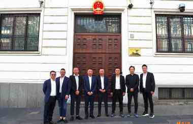 意大利米兰文成同乡会拜访中国驻米兰总领事馆