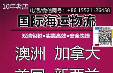 关键解读！还在犹豫选择拼箱海运加拿大or整柜海运温哥华的朋友们点进来看看