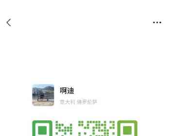 prato地区找长期熟练女酒吧，要求会意大利语一个星期休息一天工作轻松简单