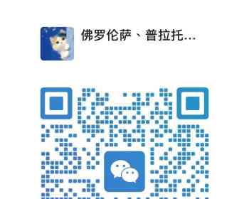 佛罗伦萨、普拉托，有需要猫咪、狗狗寄养