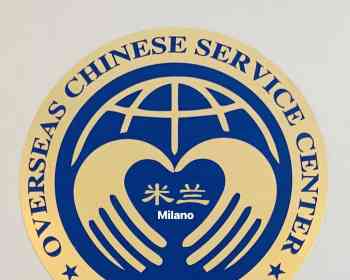 “爱心”如冬日里一把火 温暖米兰侨界