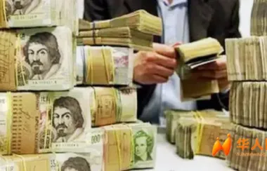 15亿里拉成废纸？意大利男子状告政府：收税那么勤快！