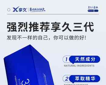 米兰春天成人用品店主营：男女成人情趣用品，保健品，男士外用延