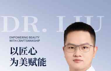 刘院长坐诊【prato 仁和医疗中心】全项目均可预约 9月