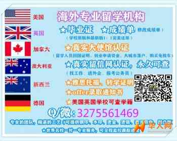 Q/V：32 75 5 614 69辦 理 國 外 高 校 畢 業 證 成 績 單 學 歷 認 證