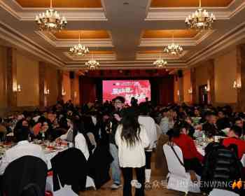 骏启新程·智赢未来——意大利华人企业协会隆重举办2026年迎春年会