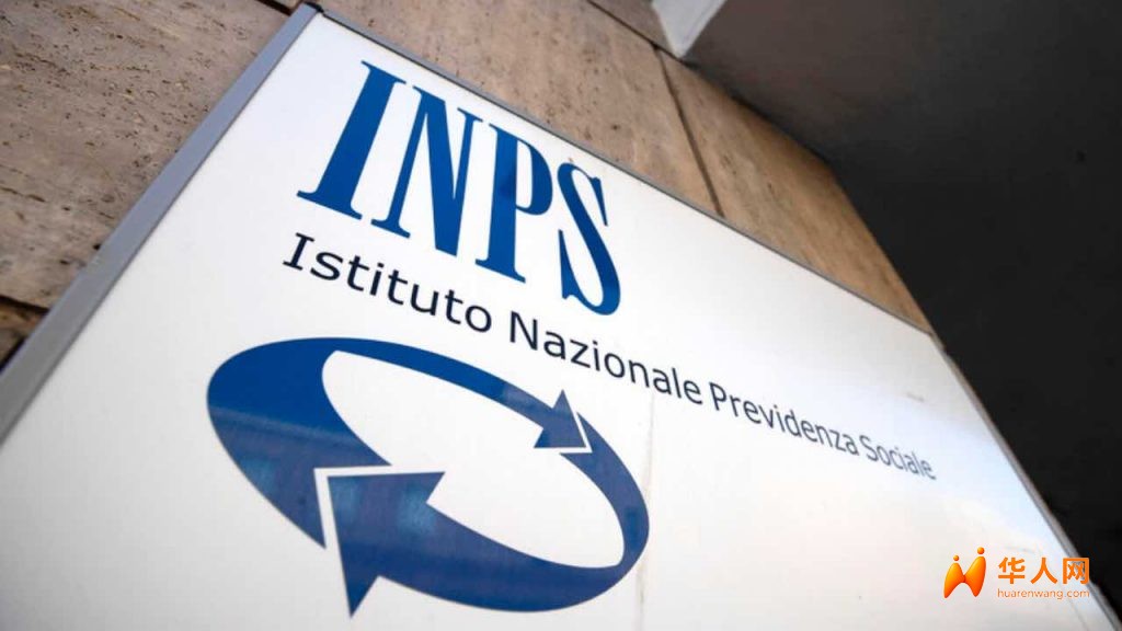 INPS-fonte_Ansa-piemontetopnews.it_-1-1024x576.jpg