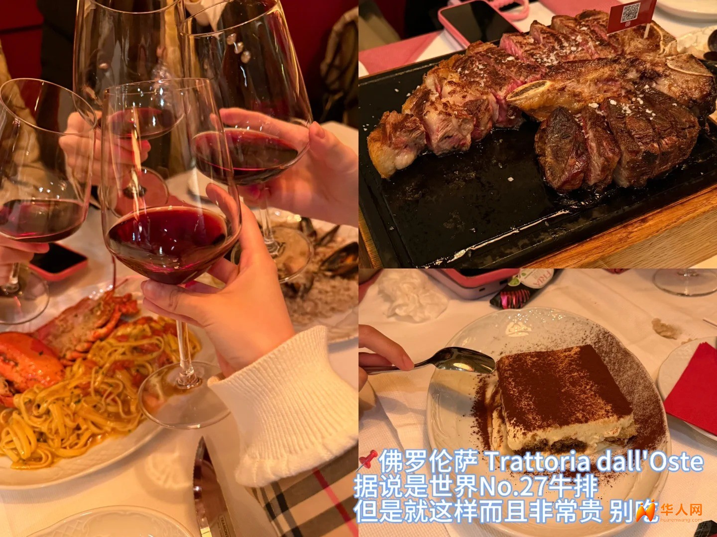 意大利🇮🇹吃饭小结_7_雪天的夏季_来自小红书网页版.jpg
