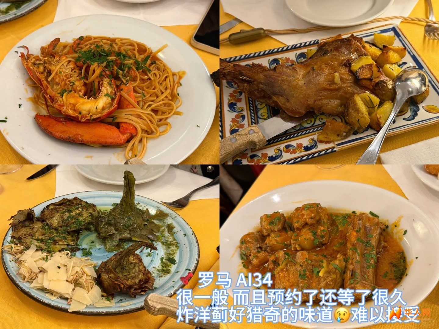 意大利🇮🇹吃饭小结_4_雪天的夏季_来自小红书网页版.jpg