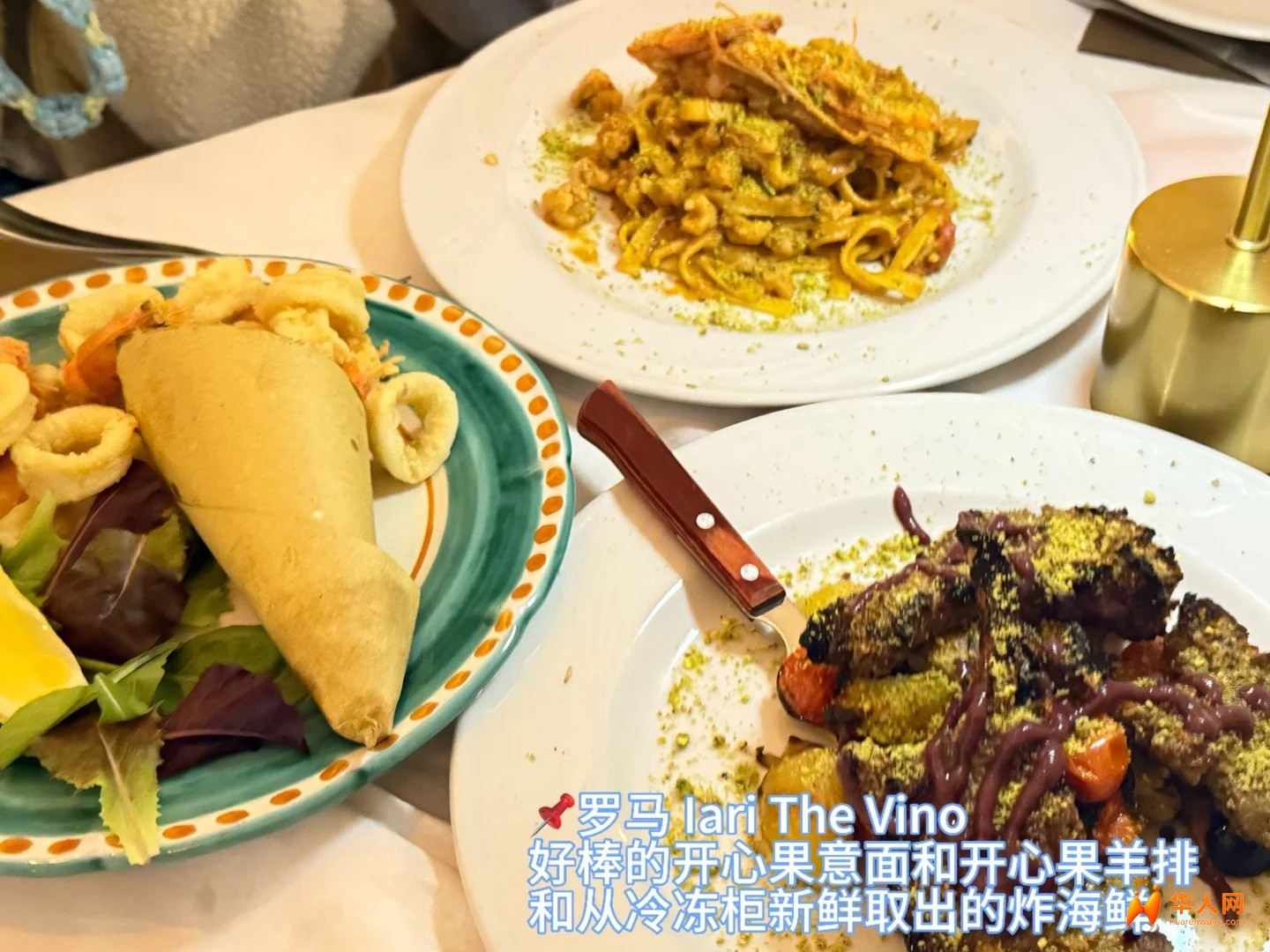 意大利🇮🇹吃饭小结_3_雪天的夏季_来自小红书网页版.jpg