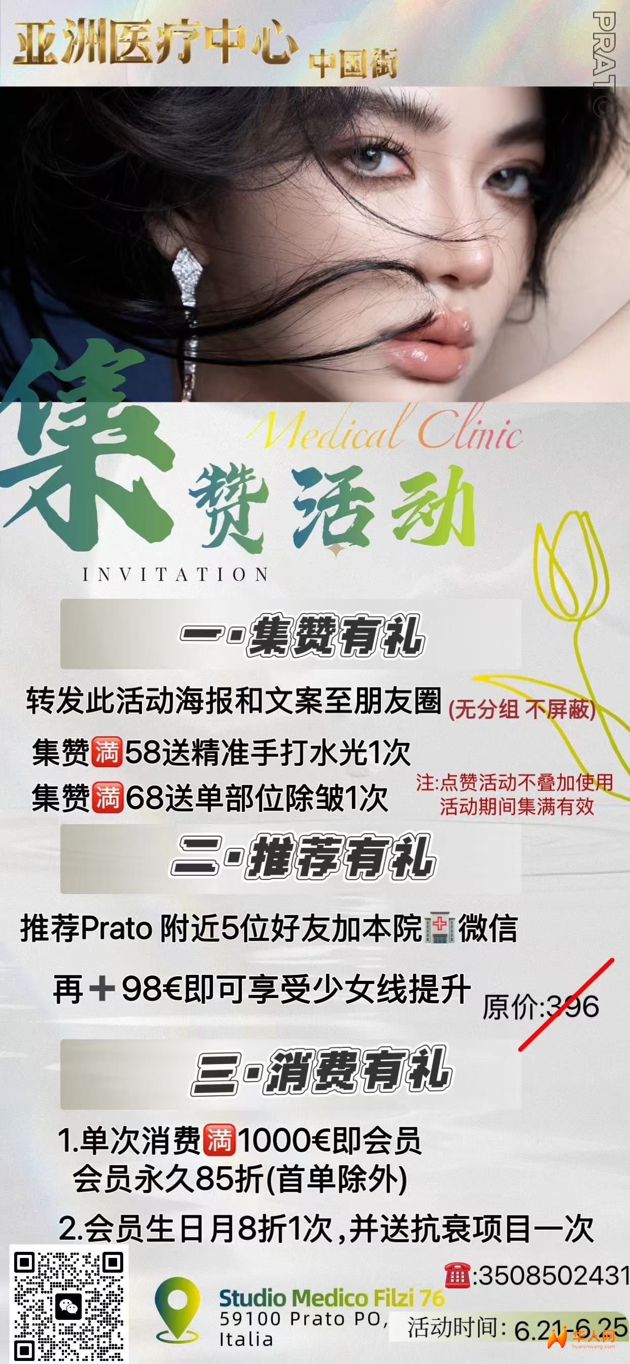 7bd61763e8537e6ac968142acaf950e1.jpeg