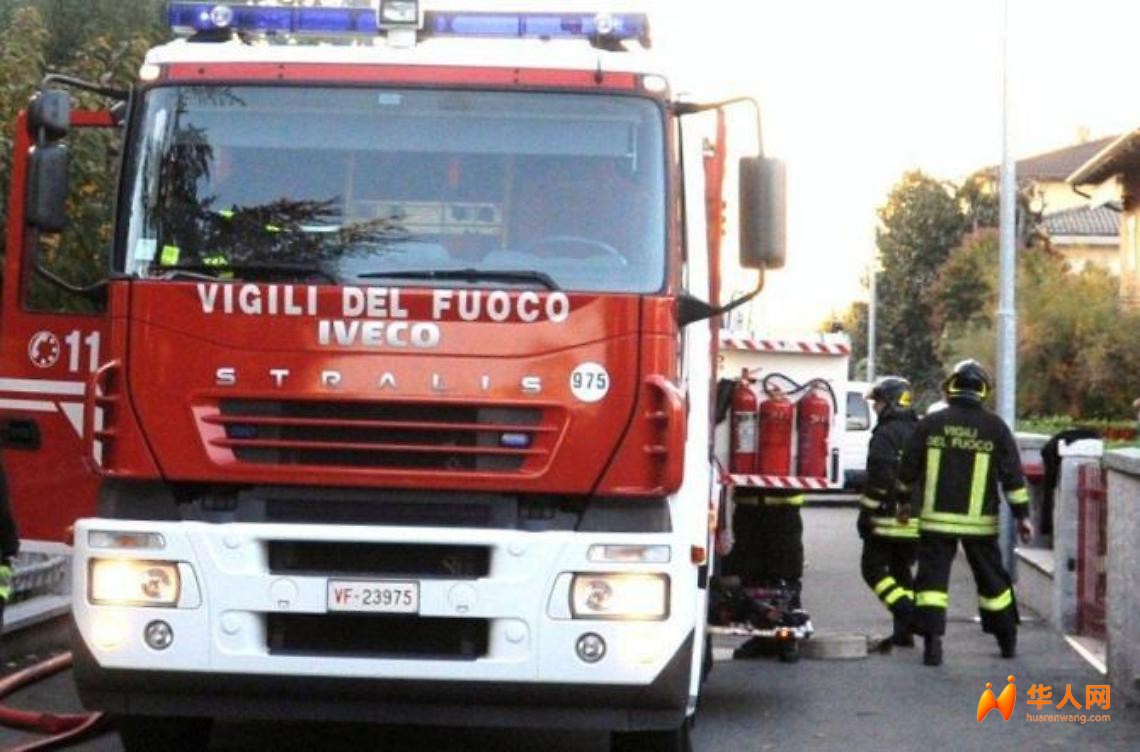 1444929768333.jpg--principio_d_incendio_in_un_ristorante_cinese__arrivano_i_vigi.jpg