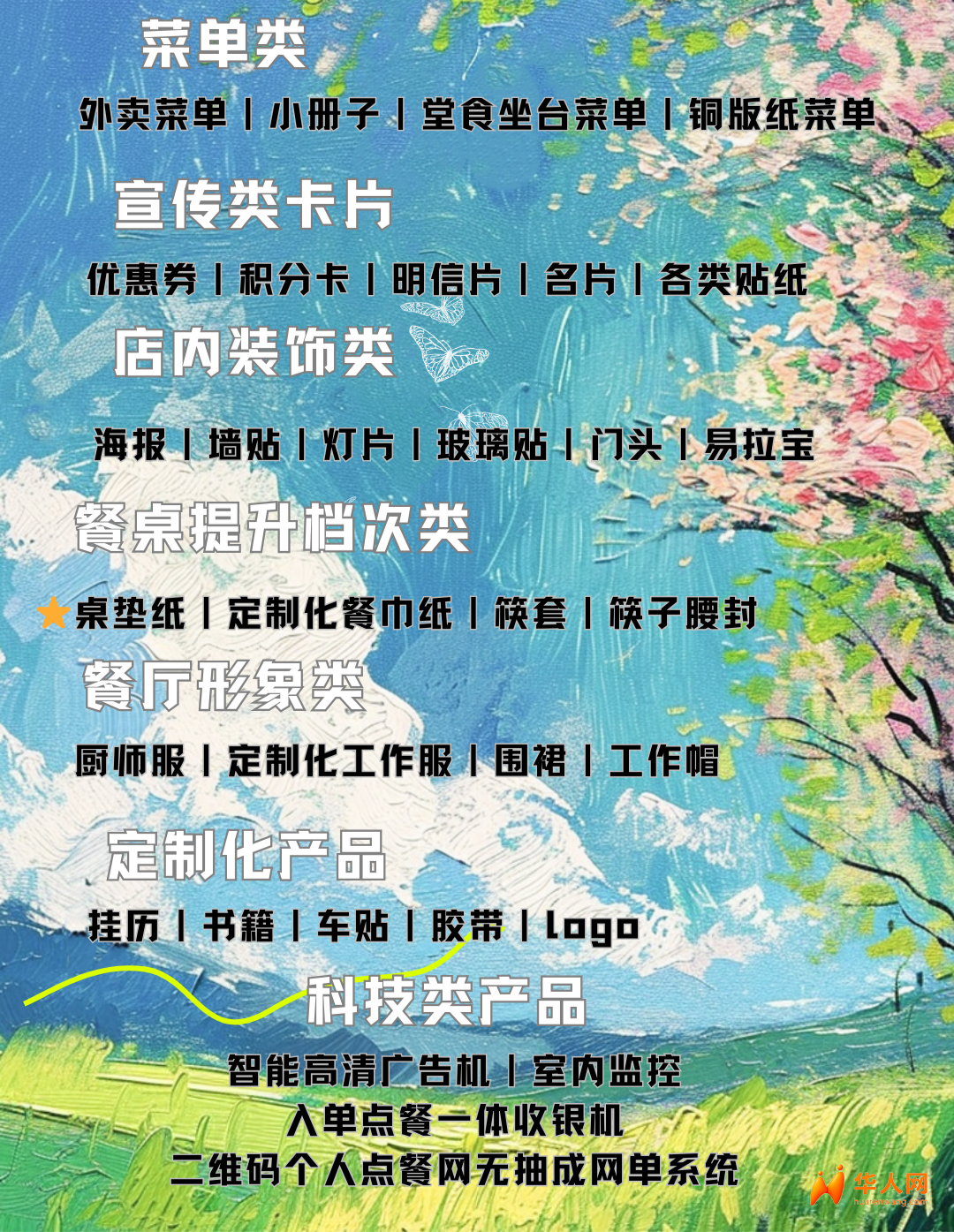 1000007642.png