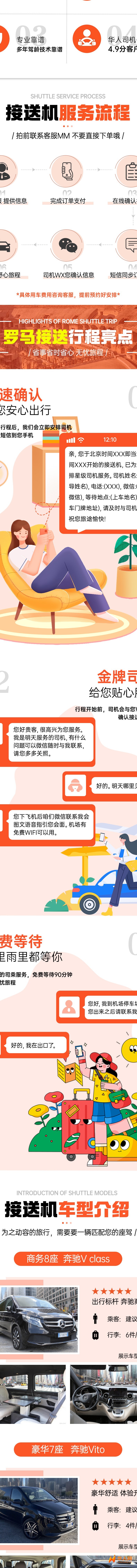宣传.jpg