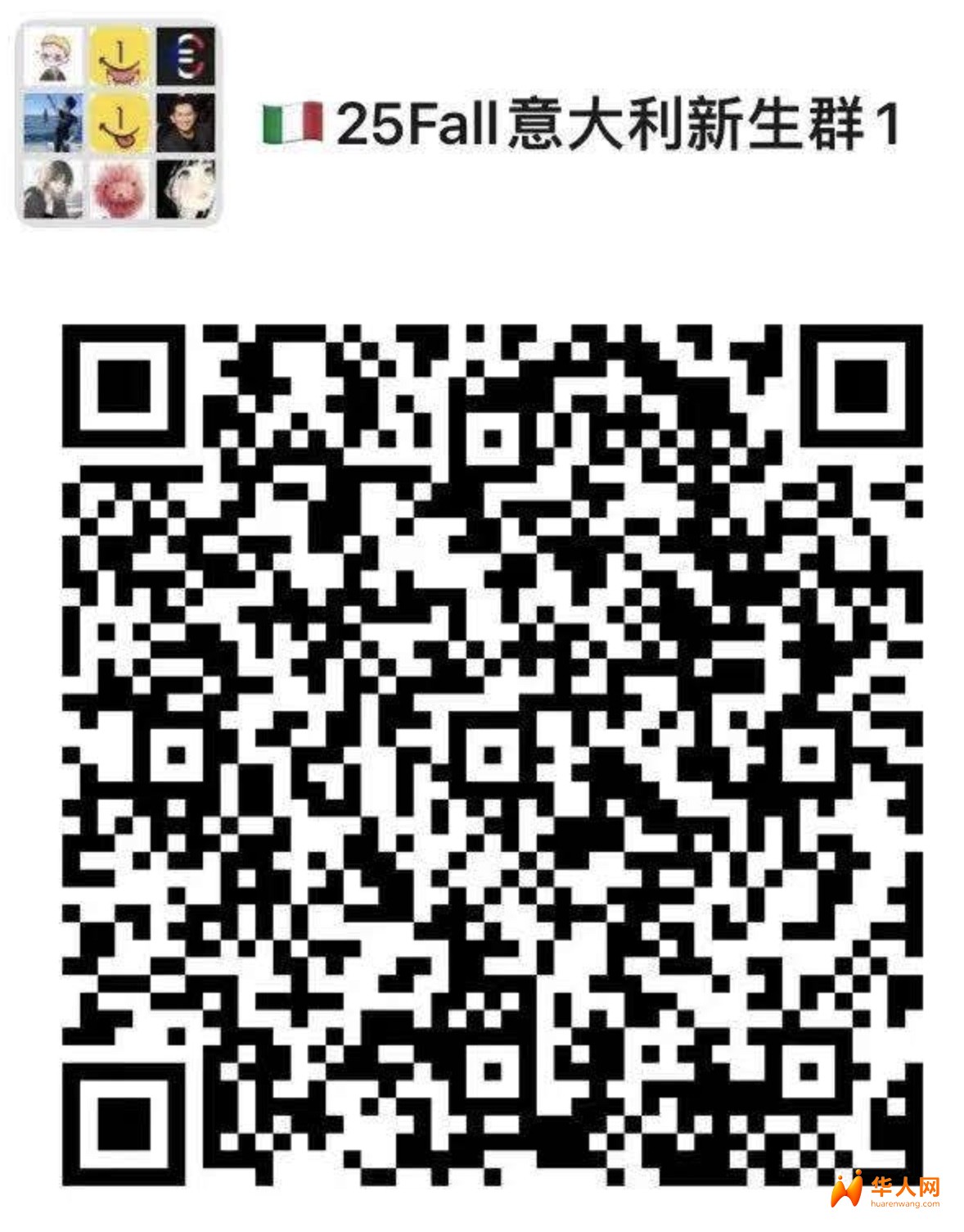 可以直接扫哦