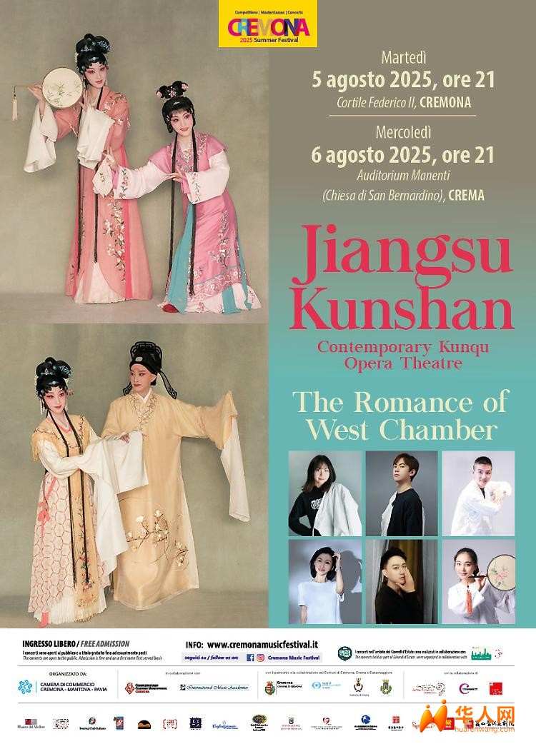 A3_5_6_agosto_STAMPA-1753445827982.jpg--_the_romance_of_the_western_chamber__ope.jpg