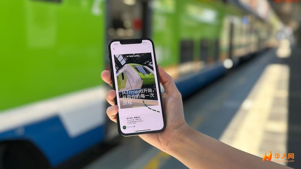 App cinese..jpg