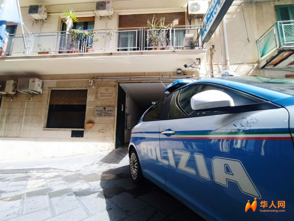 Polizia-di-Stato-Commissariato-di-P.S.-di-S.Agata-di-Militello-980x735.jpeg