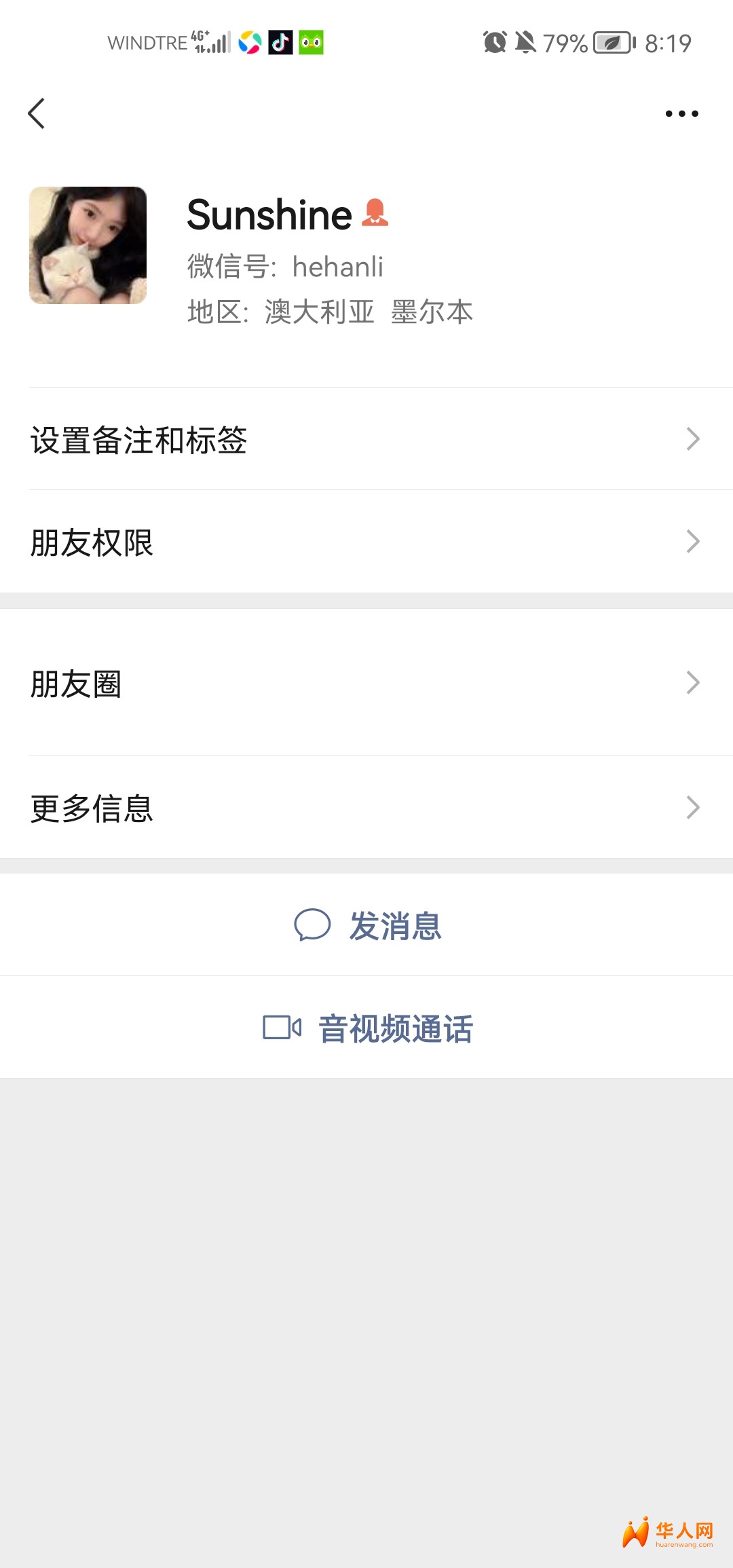 相亲