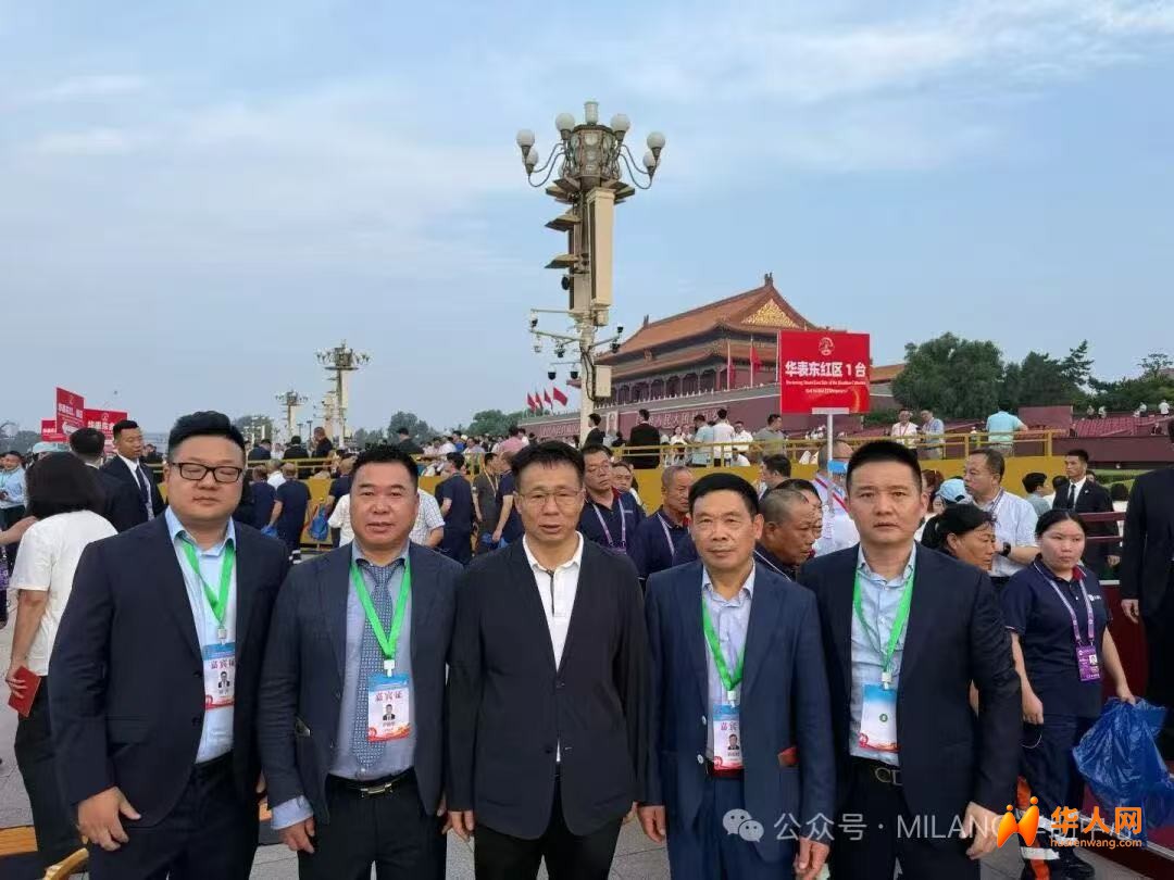微信图片_2025-09-04_124141_995.jpg