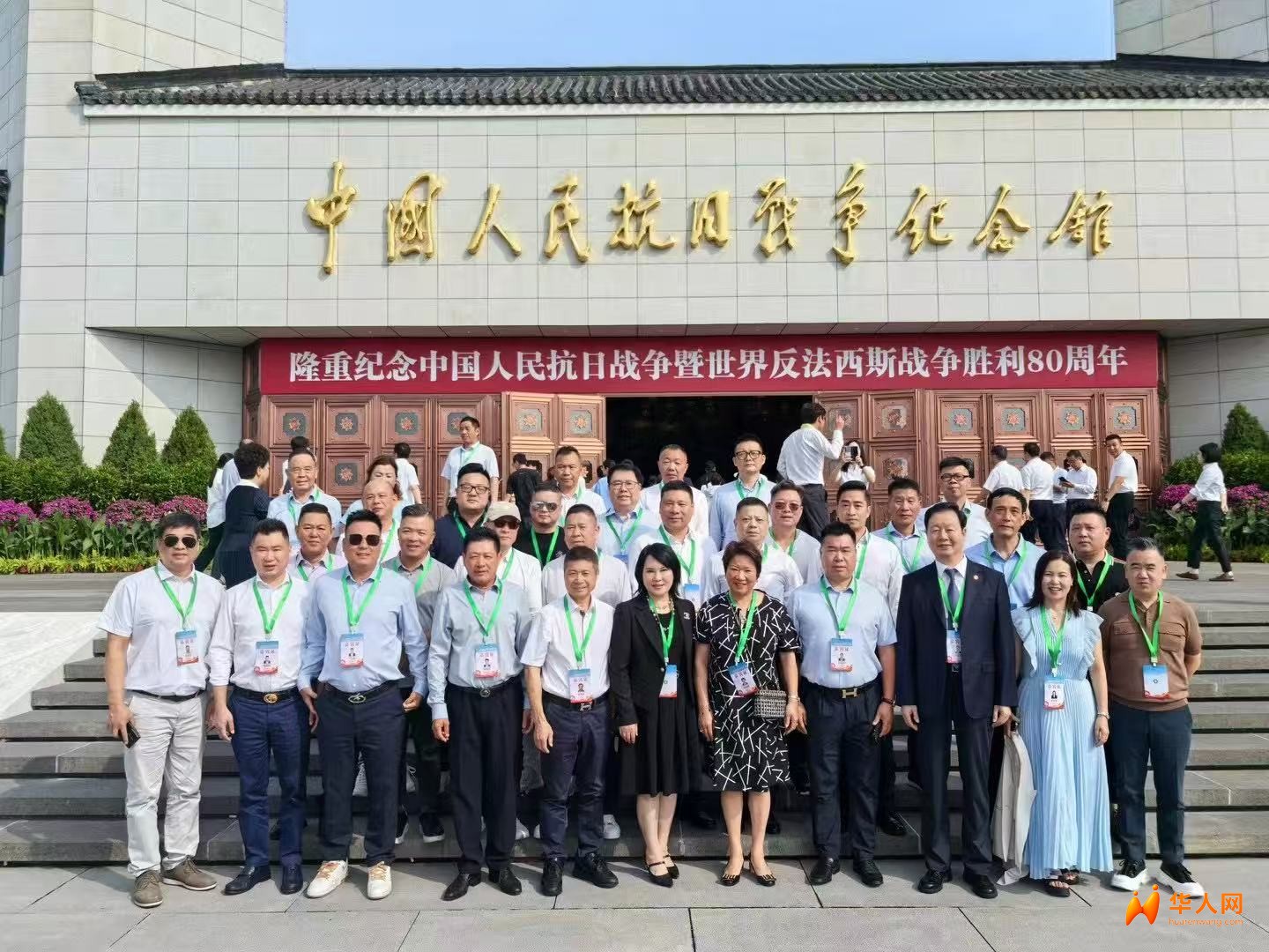 微信图片_2025-09-04_124522_915.jpg