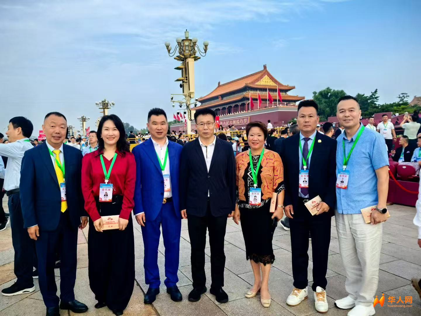 微信图片_2025-09-04_124534_748.jpg