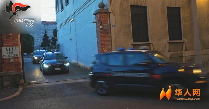 Trieste_carabinieri_Ros_1200-690x362.jpg