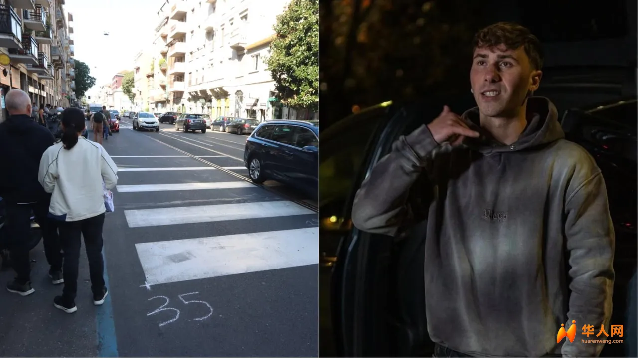 米兰25岁青年斑马线上被撞身亡，肇事者竟是醉酒警察！