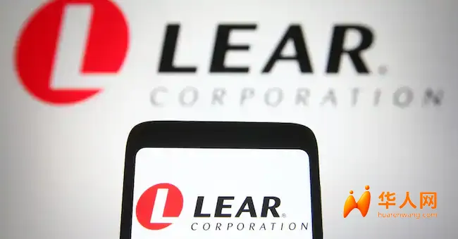 从濒临倒闭到重启生产，意中合资收购Lear工厂计划曝光