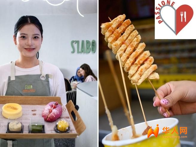 10年间，米兰华人街如何掀起“中式美食风暴”？