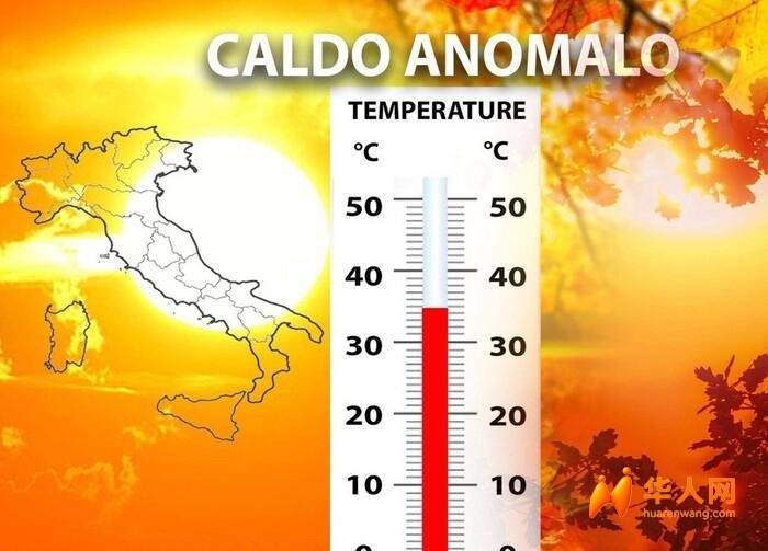 “秋老虎”来了！西西里岛下周将高达35°C