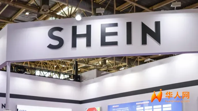 Shein宣布关闭意大利物流中心，461人恐将失业！