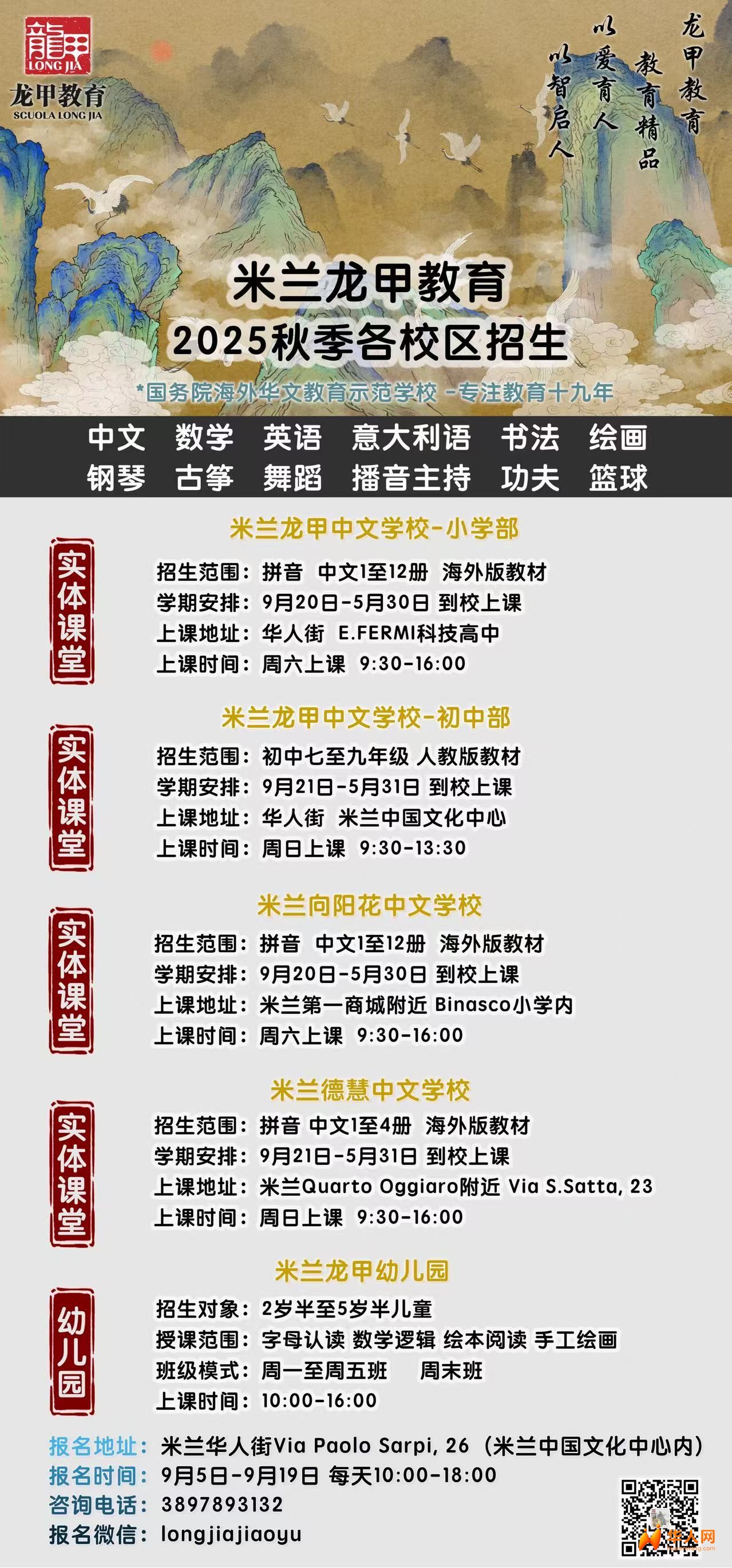 图片_20250909131310_48.jpg