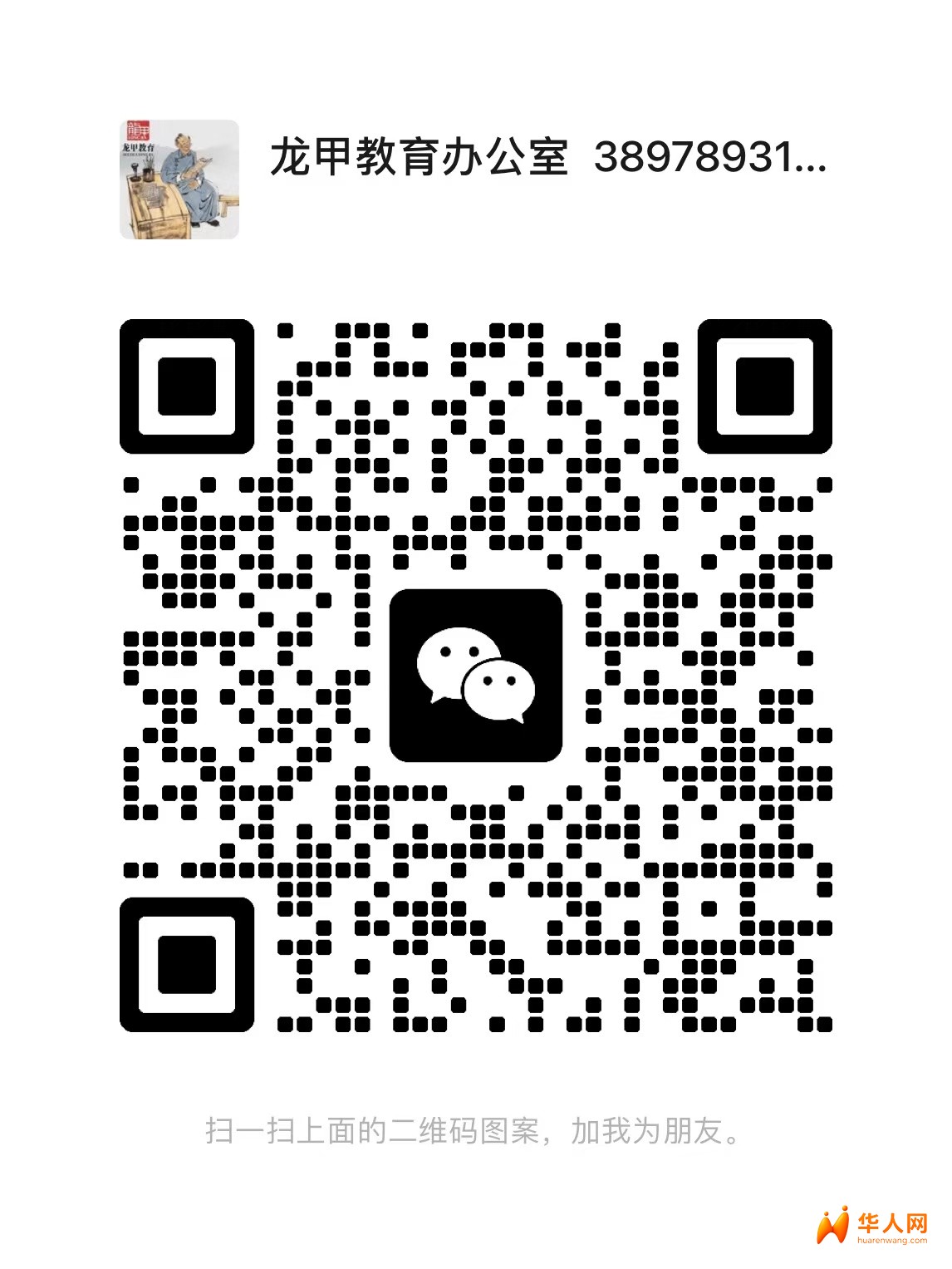 图片_20250224113301.jpg