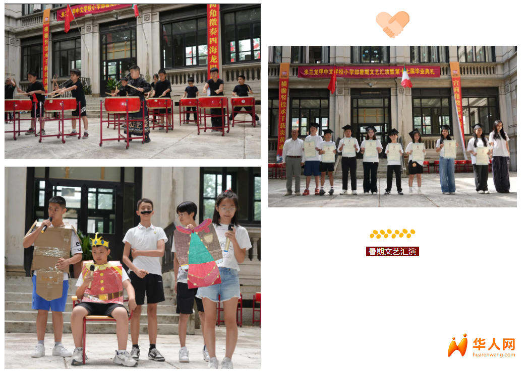 屏幕截图 2025-09-16 124205.png