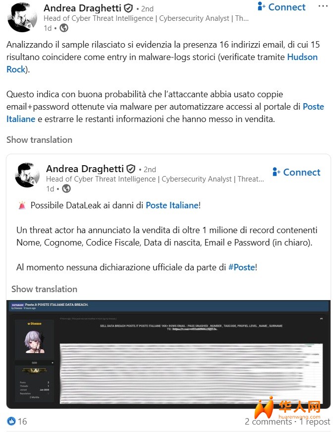 poste-italiane-data-breach.jpg