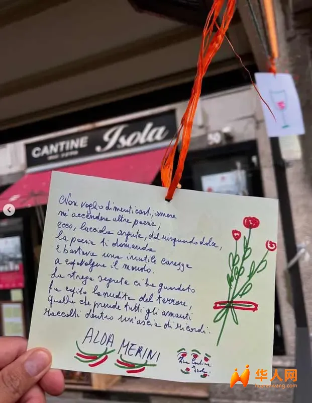 una-poesia-di-Alda-Merini-scelta-e-letta-davanti-a-Cantine-Isola-per-appuntament.webp
