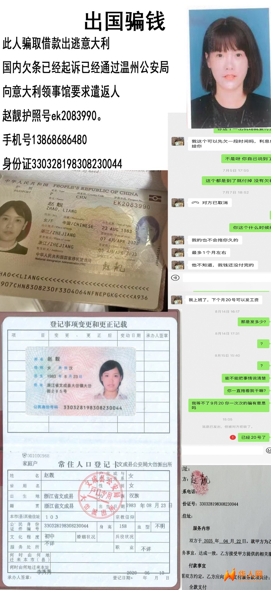 ef6a0ec9d486ffee2270a173e3d36e7e.jpg