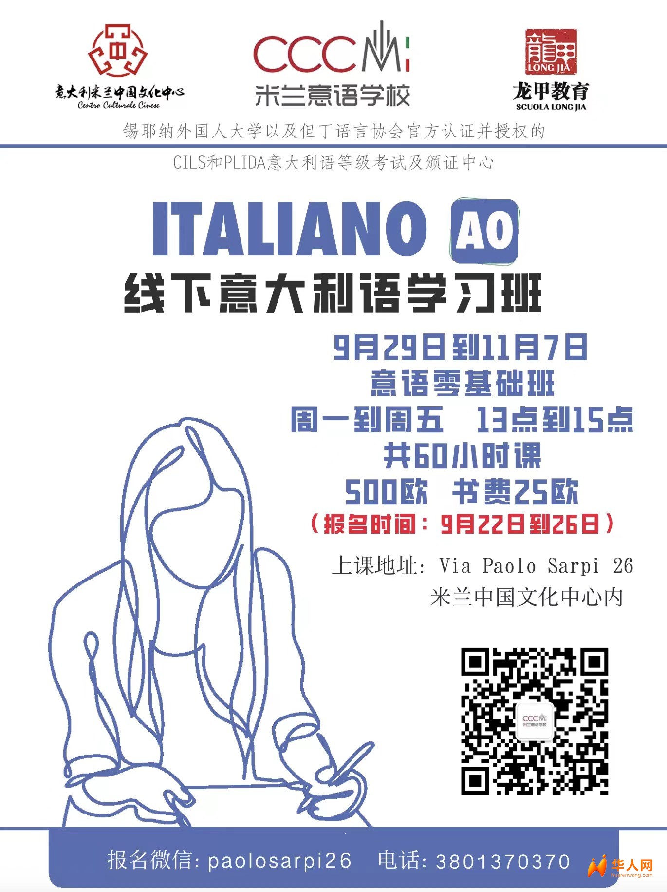 图片_20250924134544_8_104.jpg