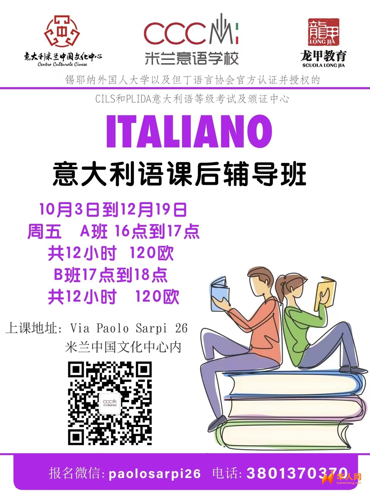 图片_20250924134610_9_104.jpg