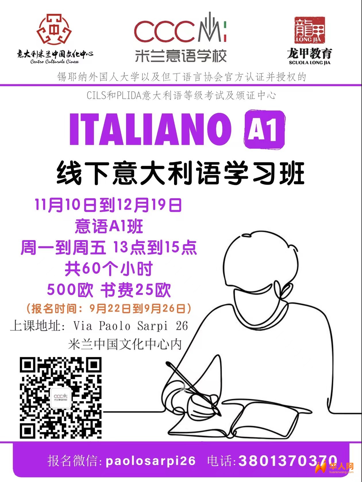 图片_20250924134535_7_104.jpg