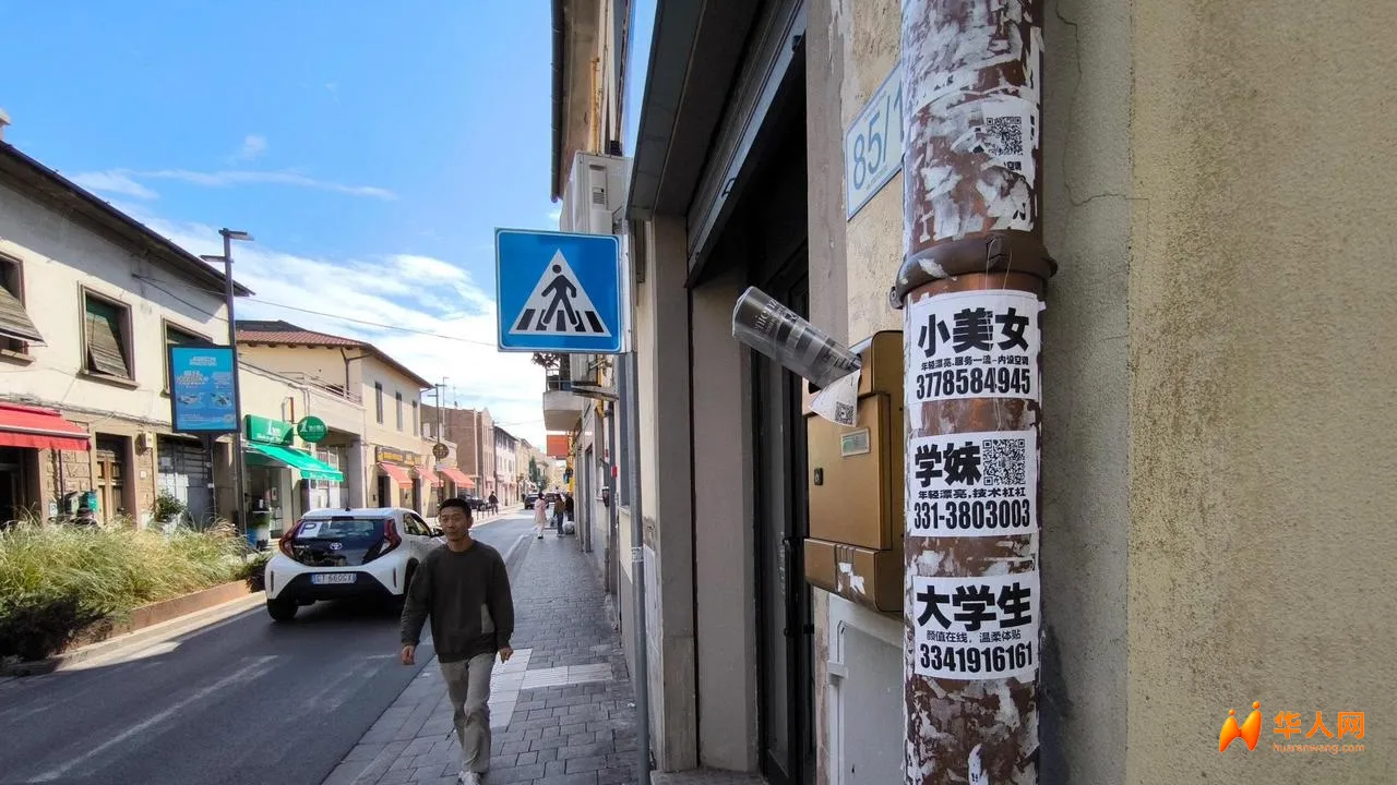 普拉托中国街再现“牛皮癣”，意大利人抱怨看不懂