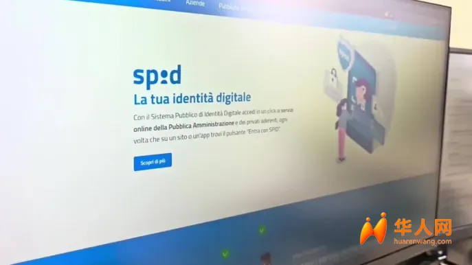Spid-pagamento-poste-cie.webp