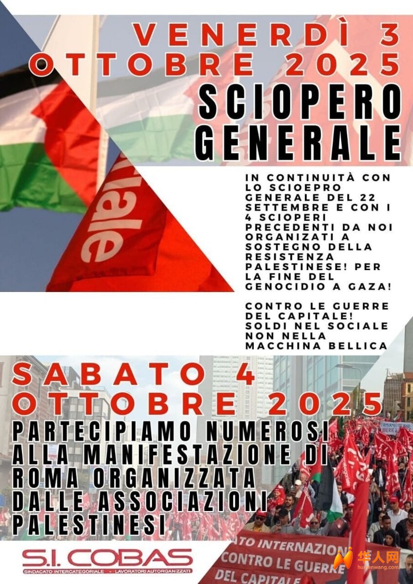 sciopero-del-3-10-25.jpg