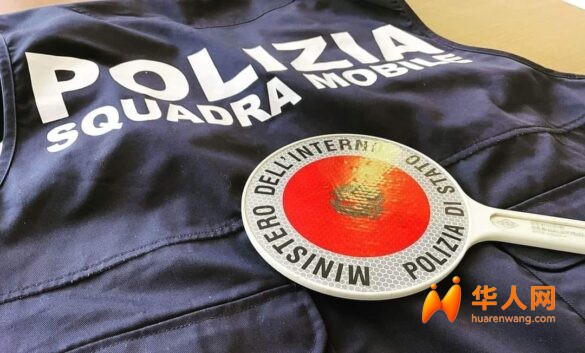 polizia-squadra-mobile-paletta-pettorina-585x353.jpg