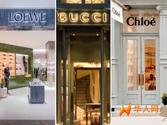 Gucci、Chloé、Loewe因垄断定价被欧盟处罚1.57亿欧元