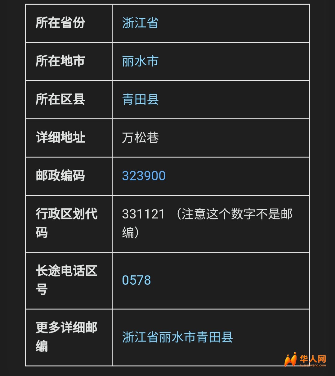screenshot_20251019_020854_samsung internet.jpg