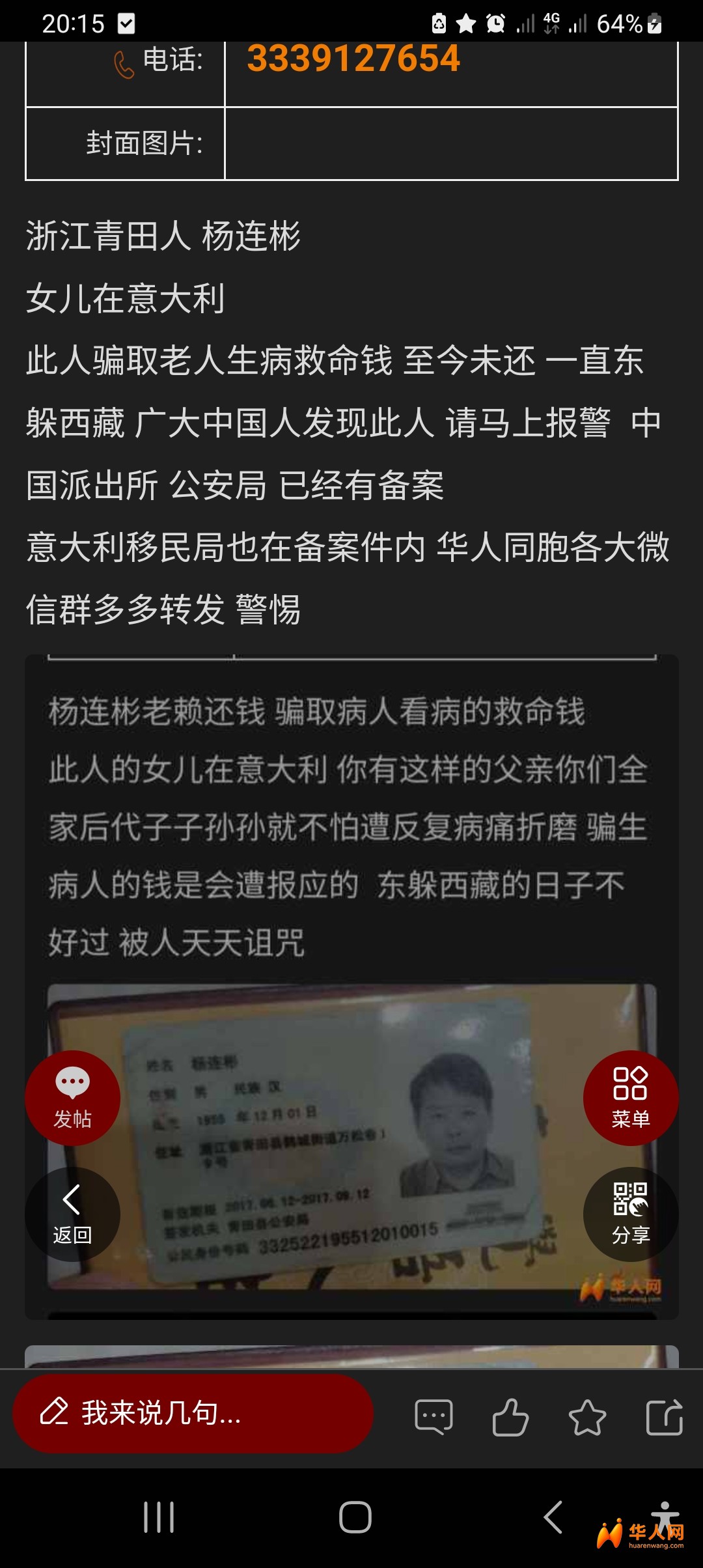 screenshot_20250918_201530_samsung internet.jpg