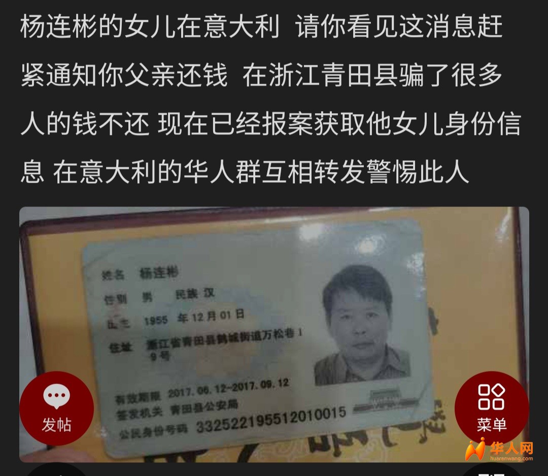 screenshot_20250915_211841_samsung internet.jpg