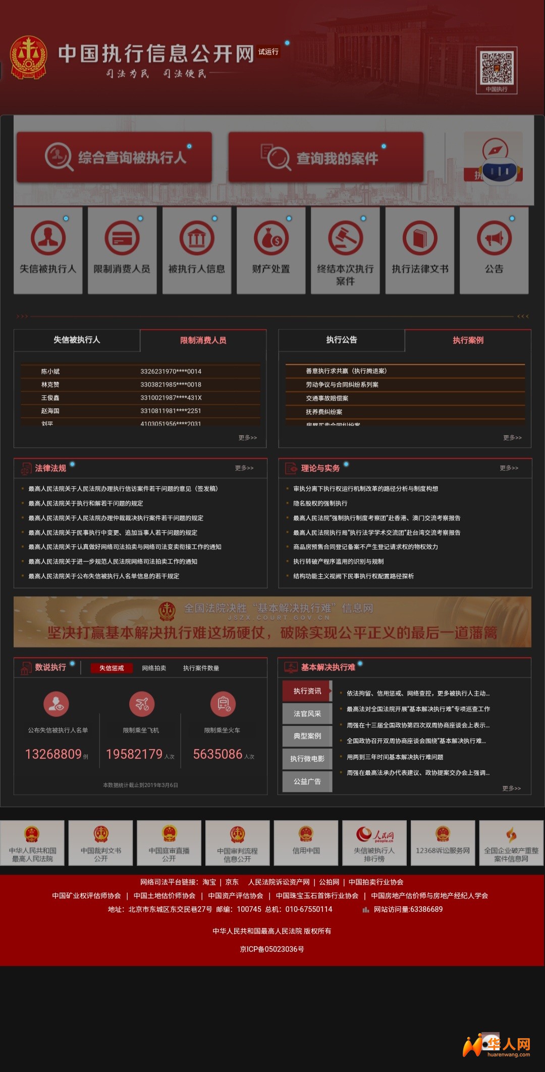 screenshot_20251019_015804_samsung internet.jpg
